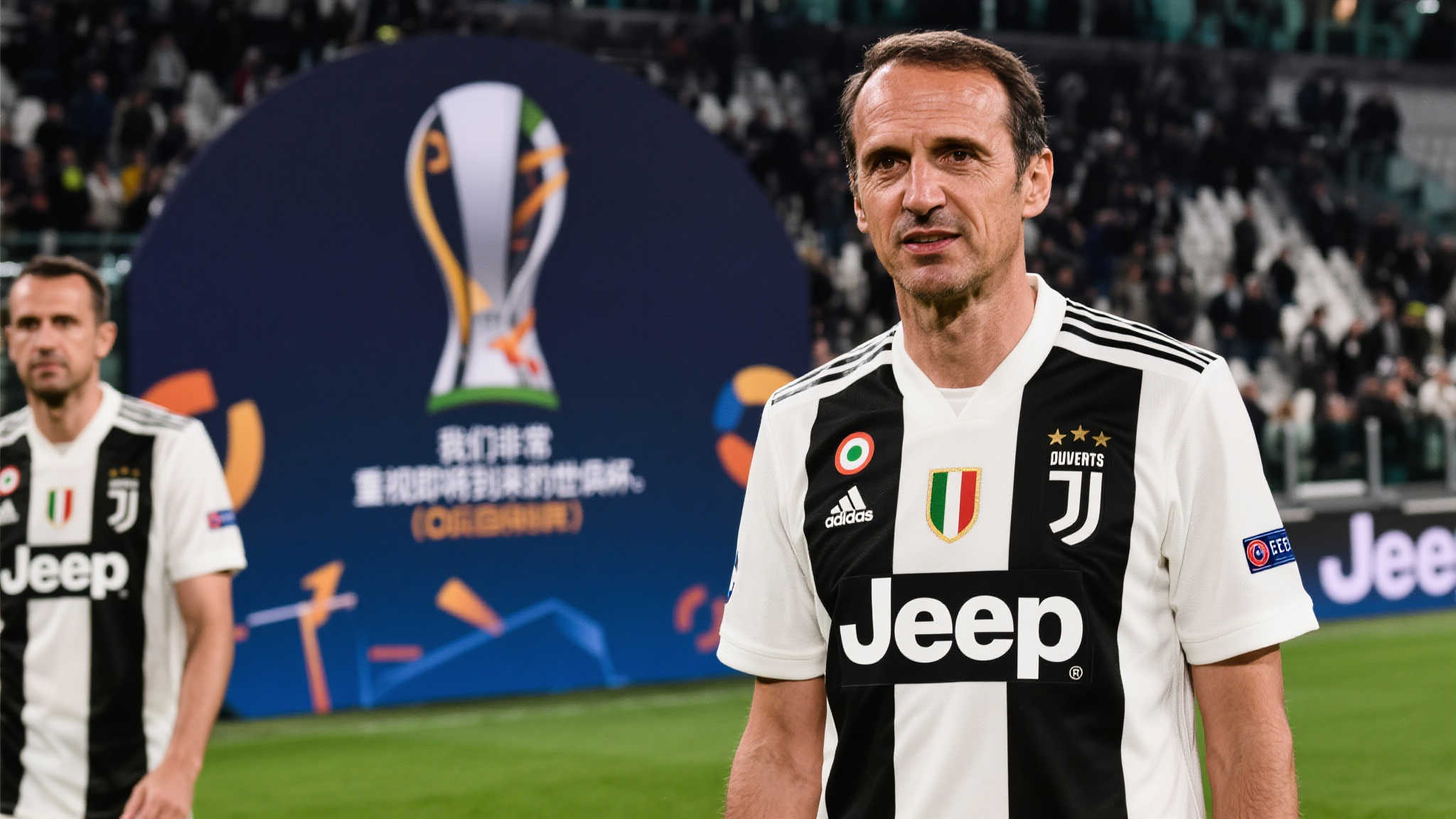 尤文CEO:世俱杯意义非凡,图多尔续任顺理成章